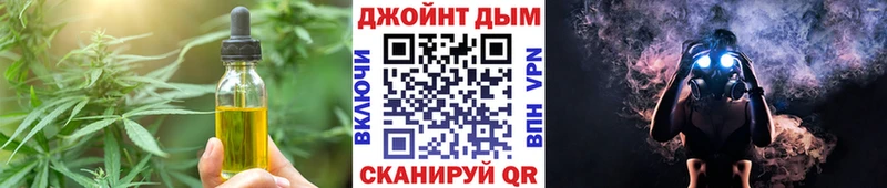 Купить где Богородицк Печенье с ТГК конопля