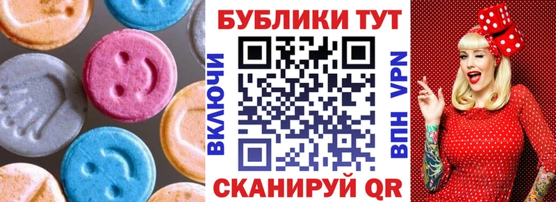 Ecstasy Cube  Купить где  Богородицк 