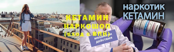 герыч Балахна