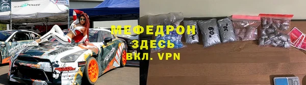 спайс Волоколамск