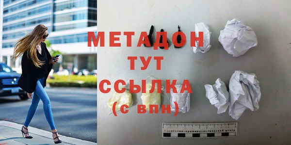 гидра Балабаново