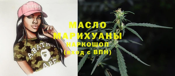 гидра Балабаново