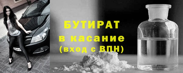 амфетамин Волосово