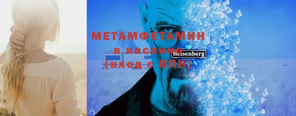 герыч Балахна