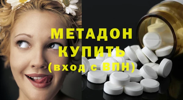 молекула духа Баксан