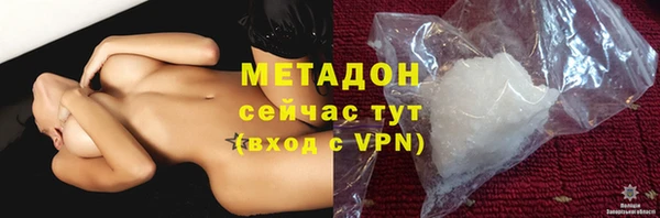 молекула духа Баксан