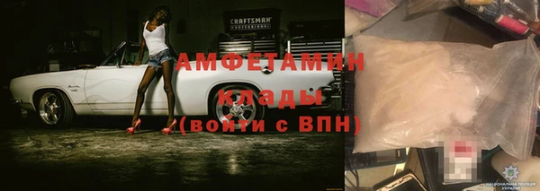 молекула духа Баксан