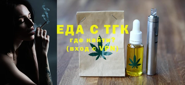 молекула духа Баксан