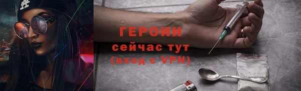 герыч Балахна