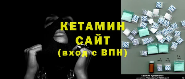 молекула духа Баксан