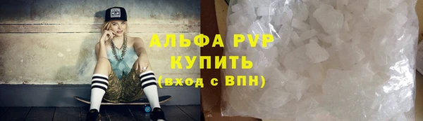 молекула духа Баксан