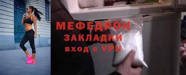 гидра Балабаново