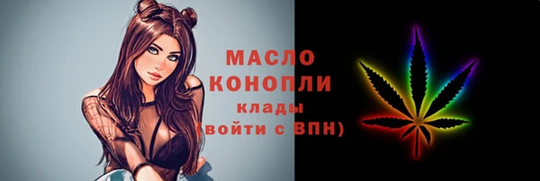 молекула духа Баксан