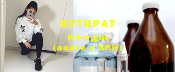 гидра Балабаново