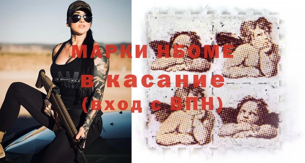 гидра Балабаново