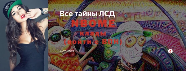 молекула духа Баксан