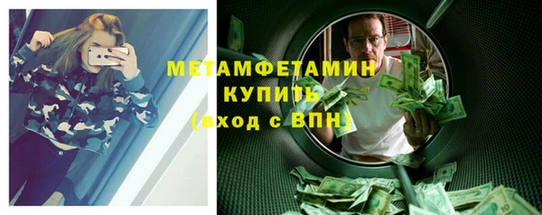 гидра Балабаново