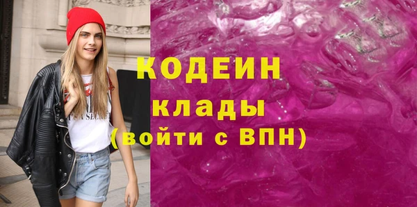 гидра Балабаново