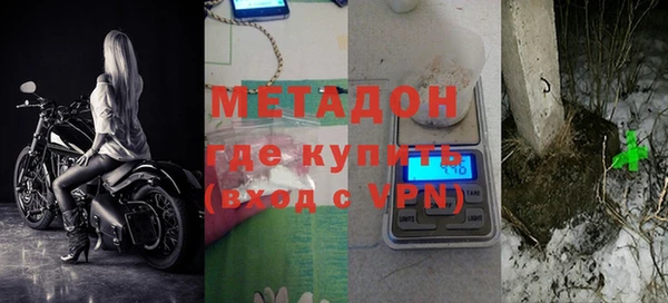 спиды Володарск