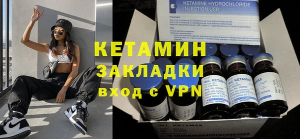 герыч Балахна