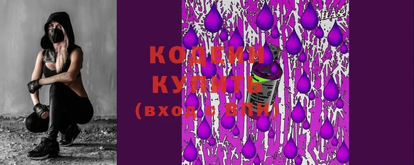 гидра Балабаново