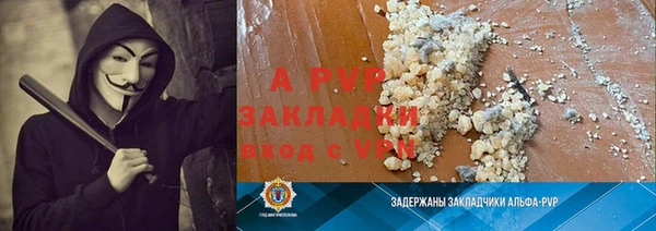 молекула духа Баксан