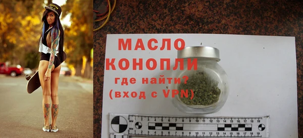 гидра Балабаново