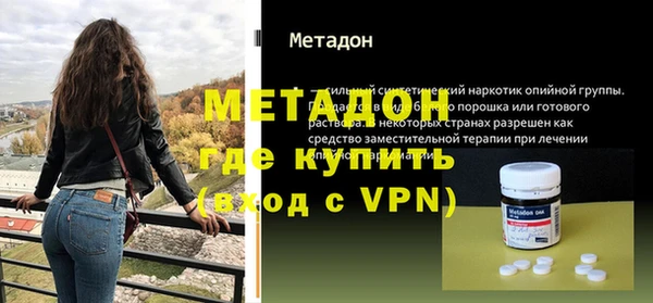 гидра Балабаново