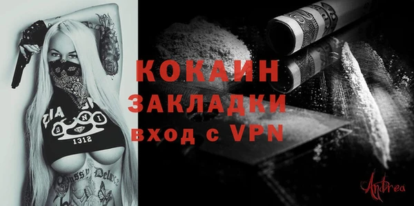 герыч Балахна