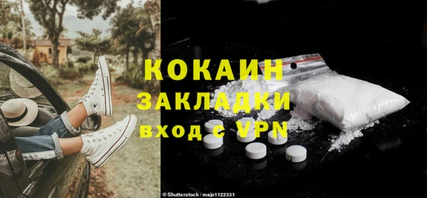 гидра Балабаново