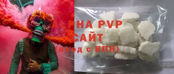 гидра Балабаново