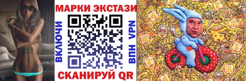 Марки 25I-NBOMe 1500мкг  Купить закладки  Богородицк 