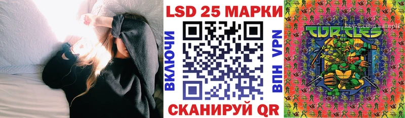 Марки 25I-NBOMe 1,8мг Богородицк