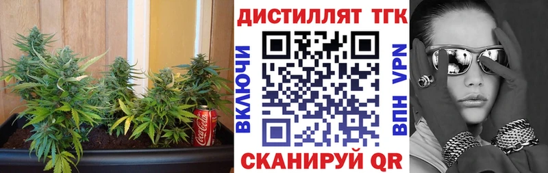 Купить где  Богородицк  Дистиллят ТГК вейп с тгк 