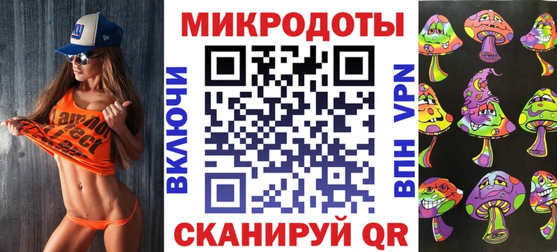 Псилоцибиновые грибы ЛСД  Купить  Богородицк 